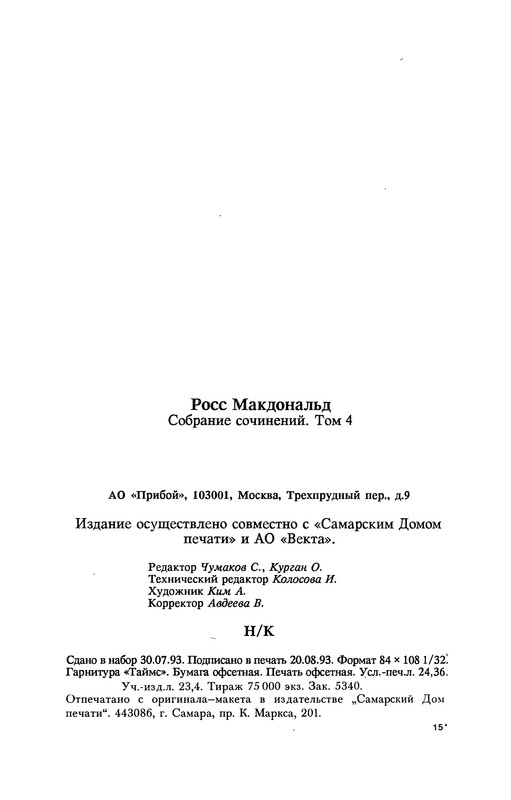 p0466