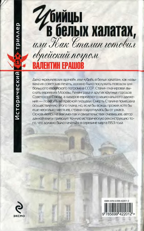 2-p0257