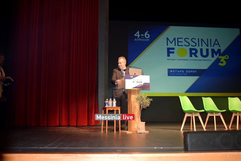 forum-DSC-1197