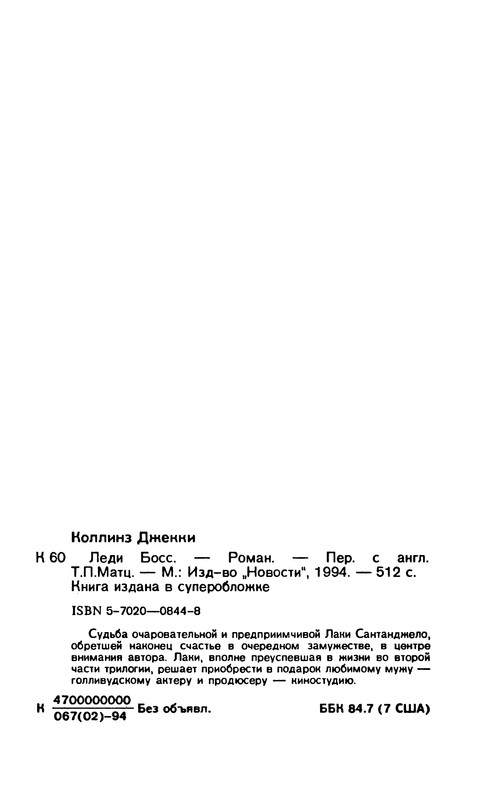 p0511