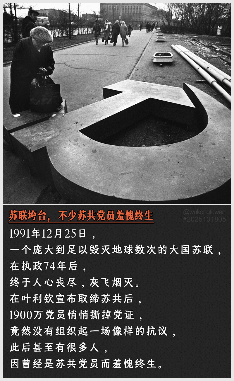 https://i.postimg.cc/c14PHkpG/2025101805-su-lian-kua-tai-bu-shao-su-gong-dang-yuan-xiu-kui-zhong-sheng.jpg