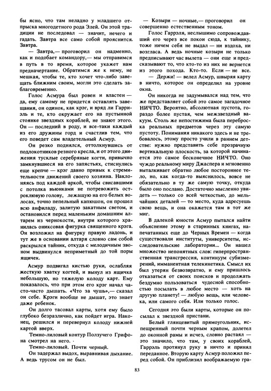 p0084
