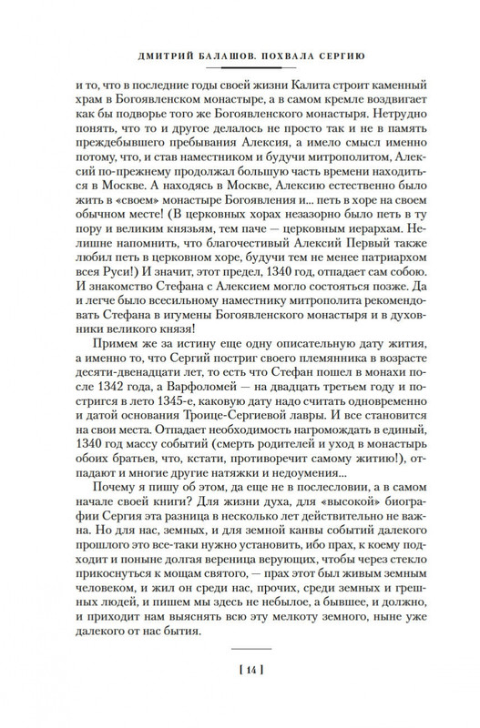 2-page-0011