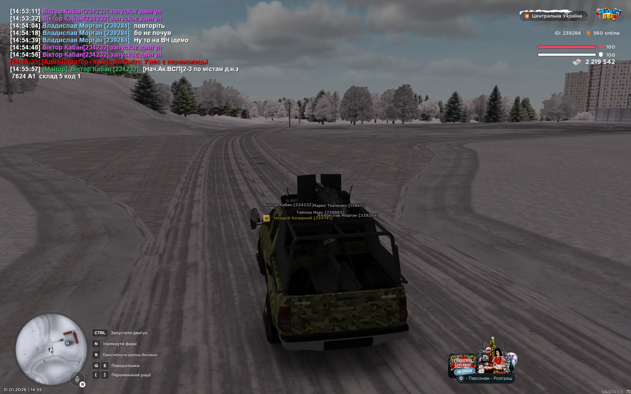 Grand Theft Auto San Andreas Screenshot 2026 01 31 14 55 58 54