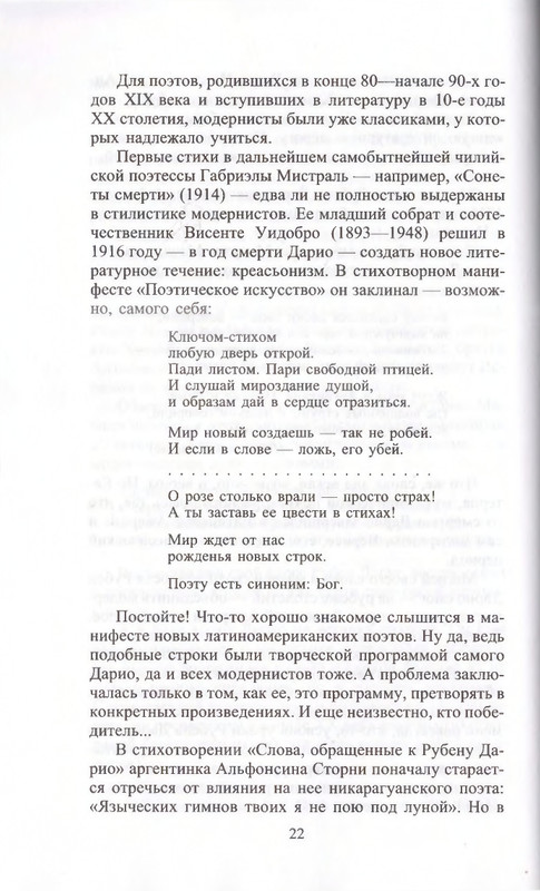page-0022