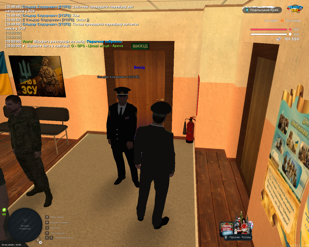 Снимок экрана (1108)