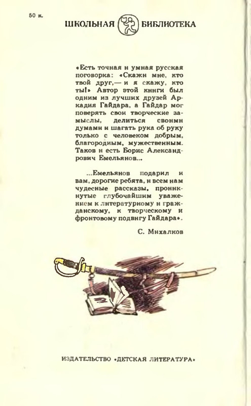 2-p0066