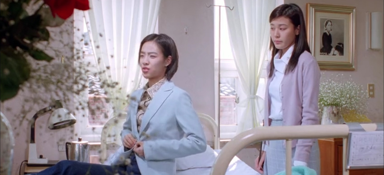 Ditto Movie Screenshot