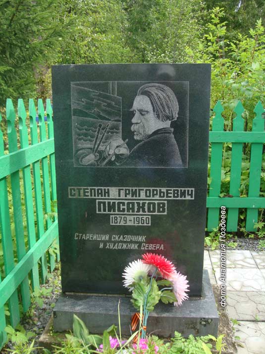 pisahov1