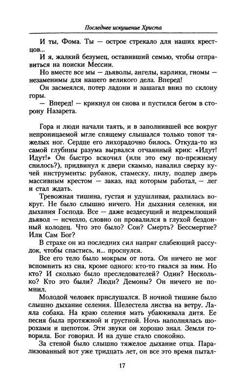 p0019
