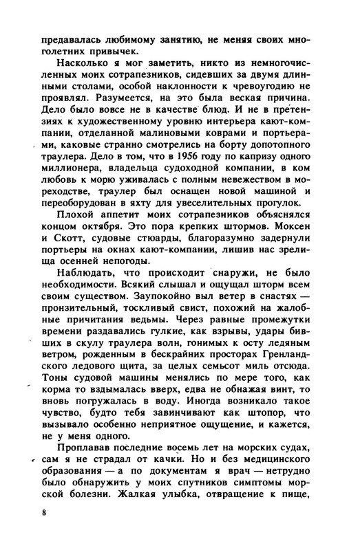 p0012
