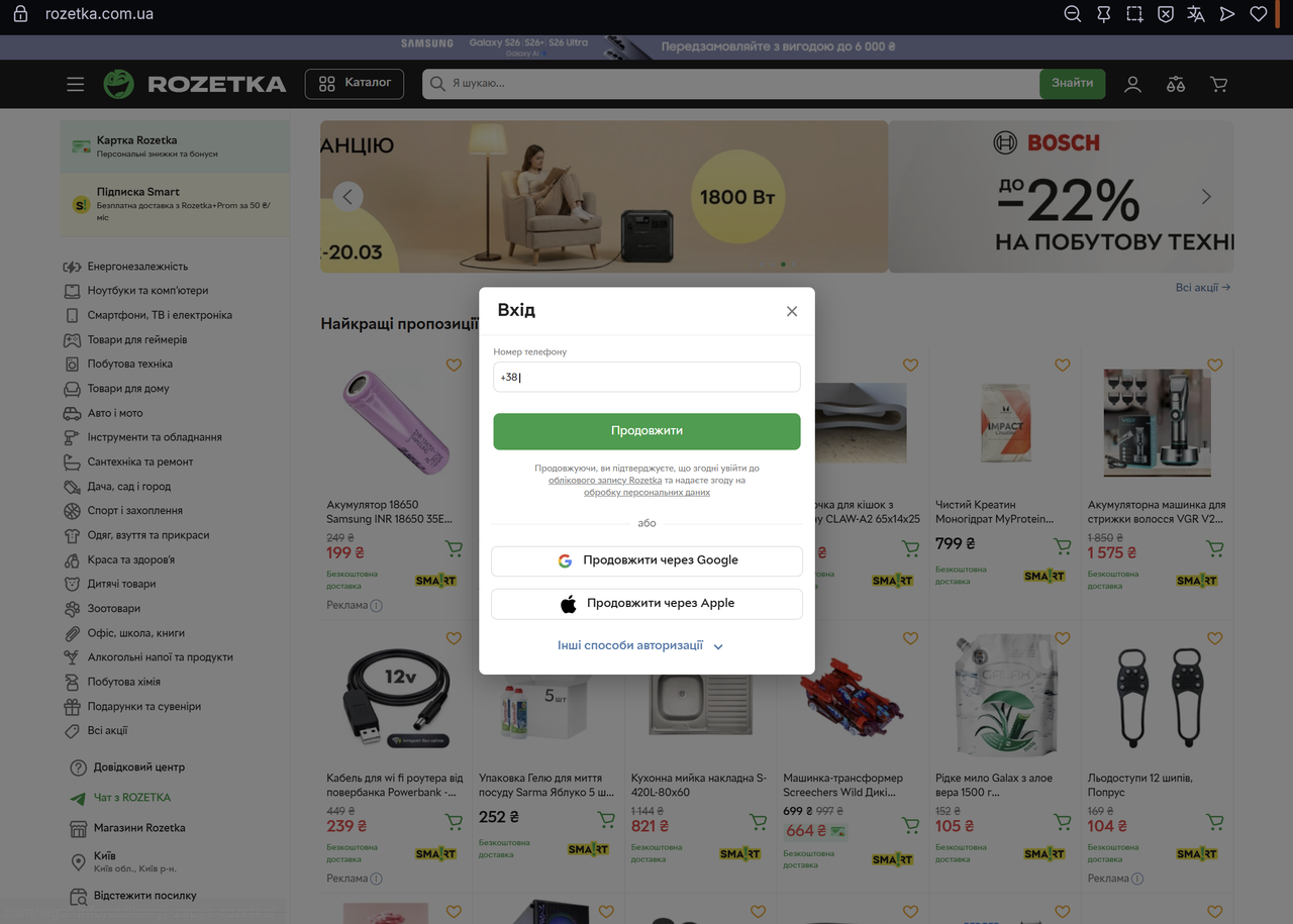 изображение 2026 02 26 230617915