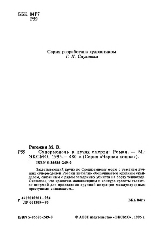p0004