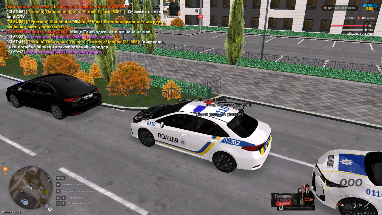 рп