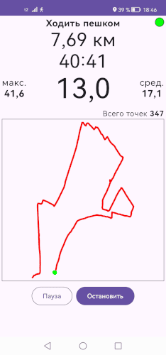 Запись тренировки Запись тренировки