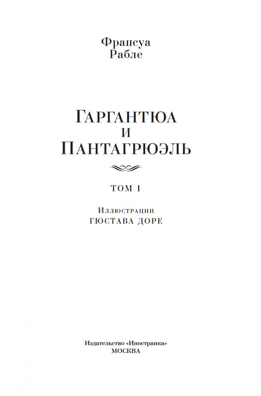 2-page-0001