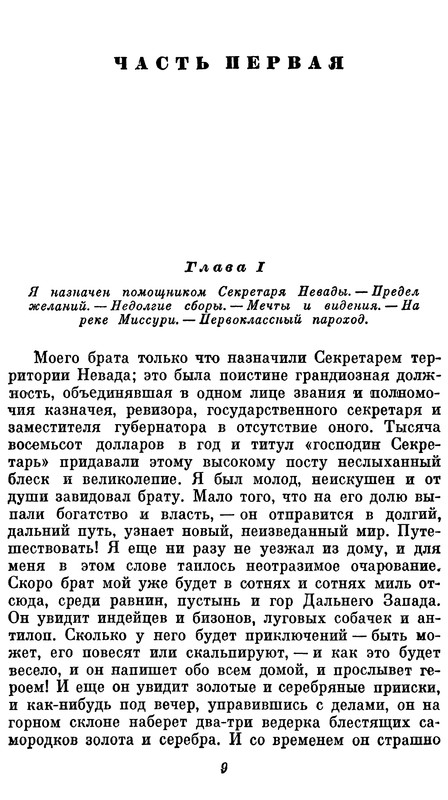 p0011
