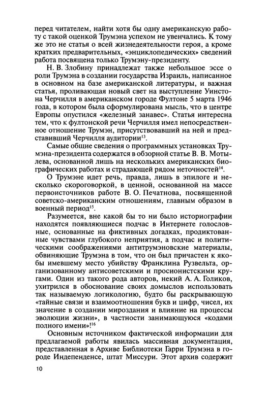 p0010