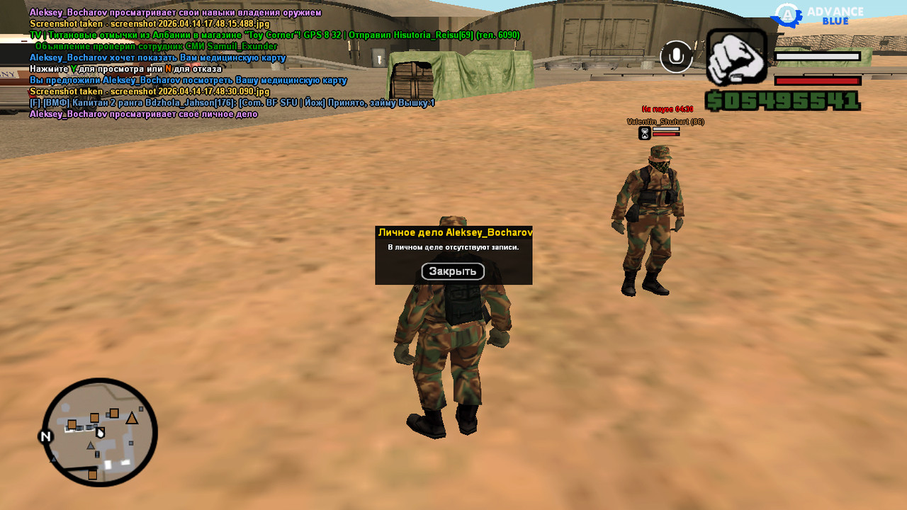 screenshot 2026 04 14 17 48 54 617