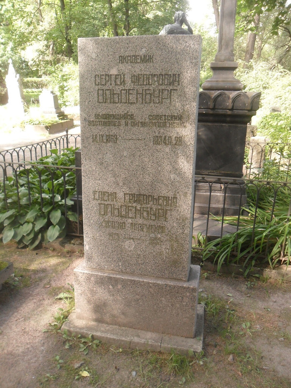 Могила_академика_Сергея_Ольденбурга.JPG
