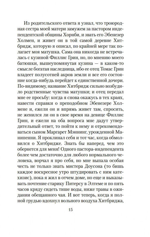 1-page-0012