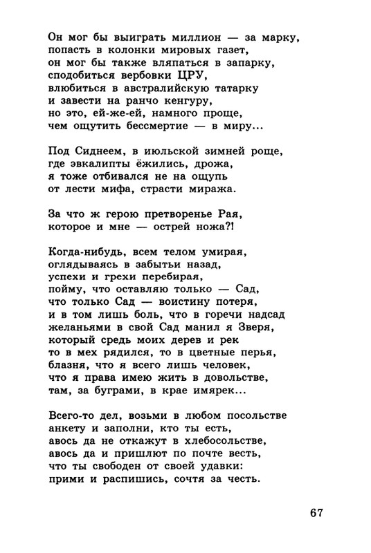 2003-page-0066