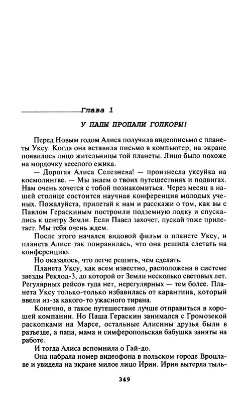 p0351