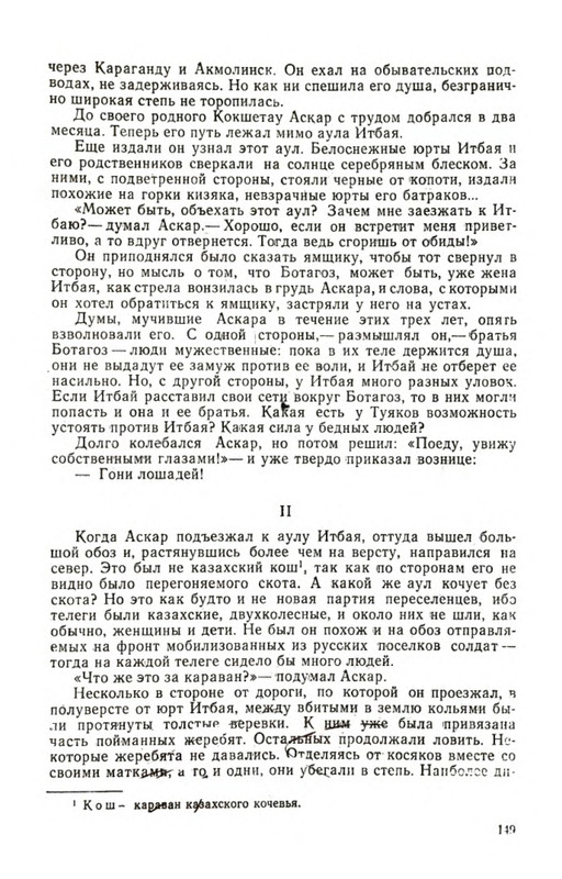 p0018