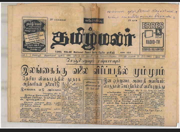 Screenshot-2020-10-01-14-39-37-618-org-m