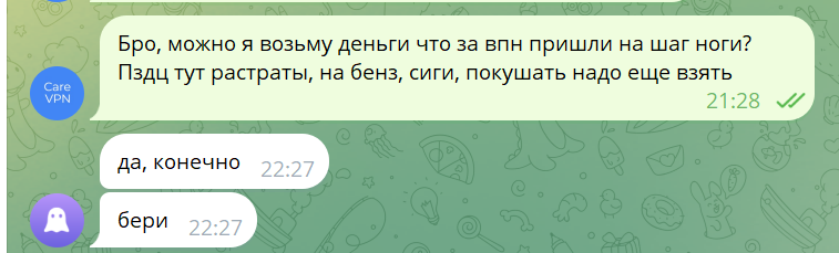 Безымянный