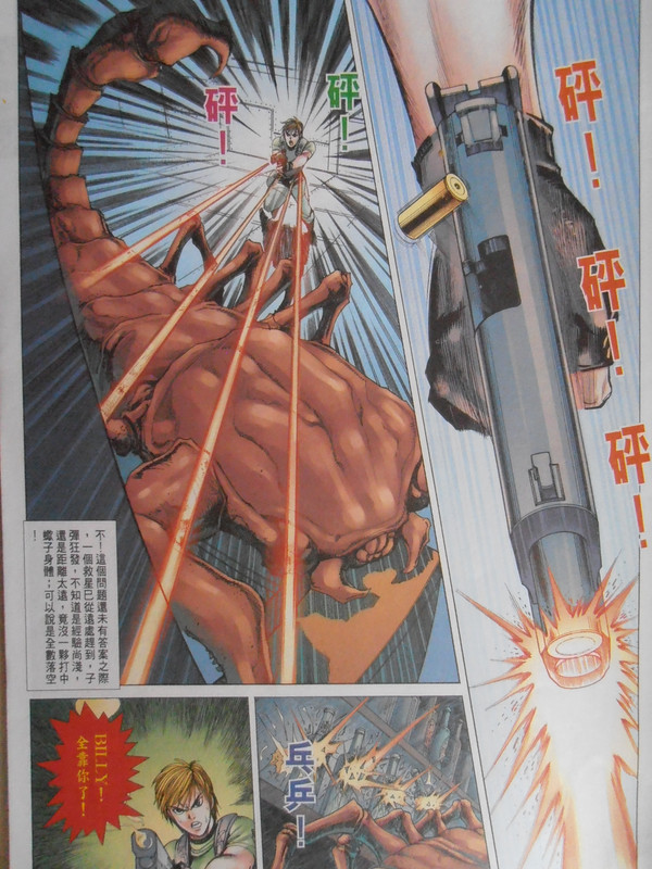 生化危机0:二十三人虐殺事件 生化危机0:二十三人虐殺事件