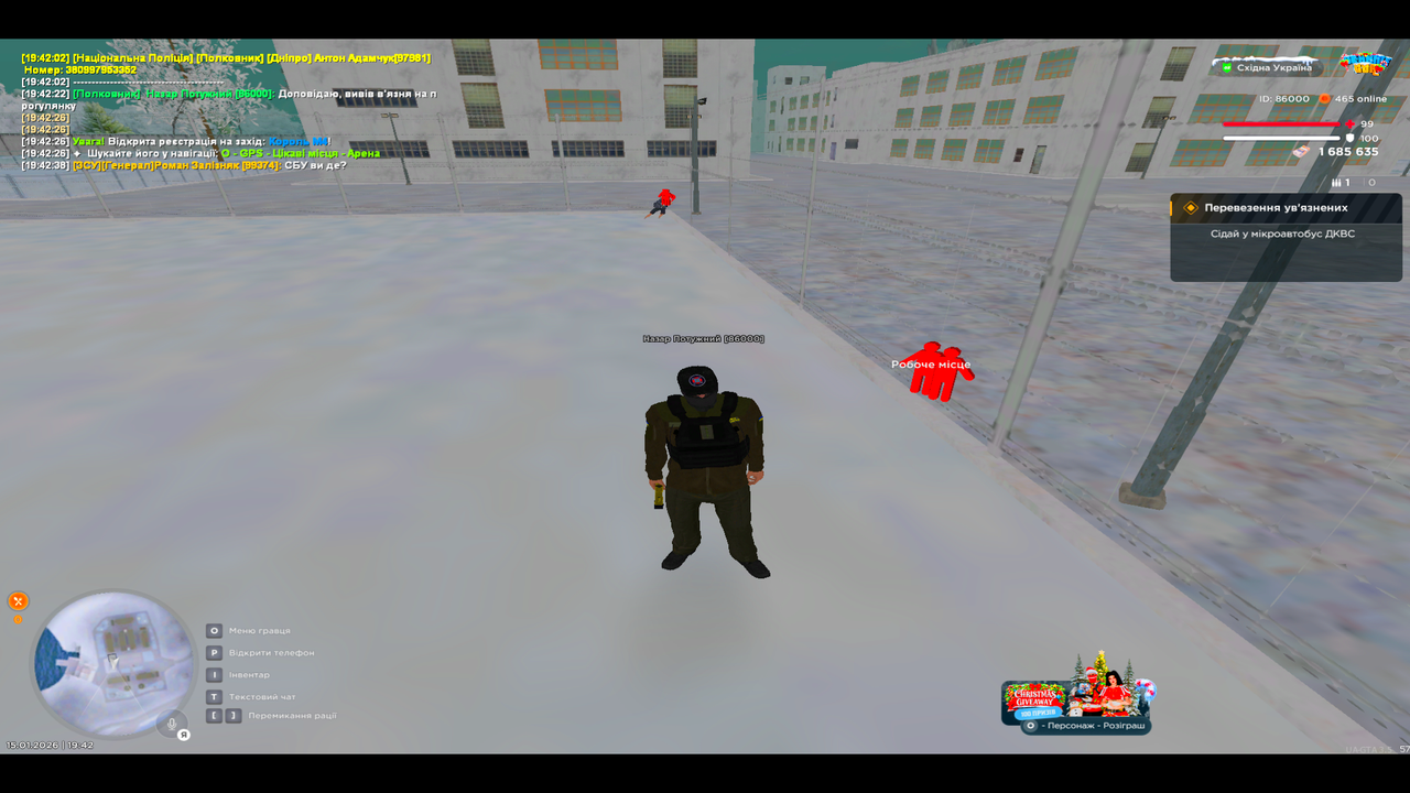 UKRAINE GTA 15 01 2026 19 42 59