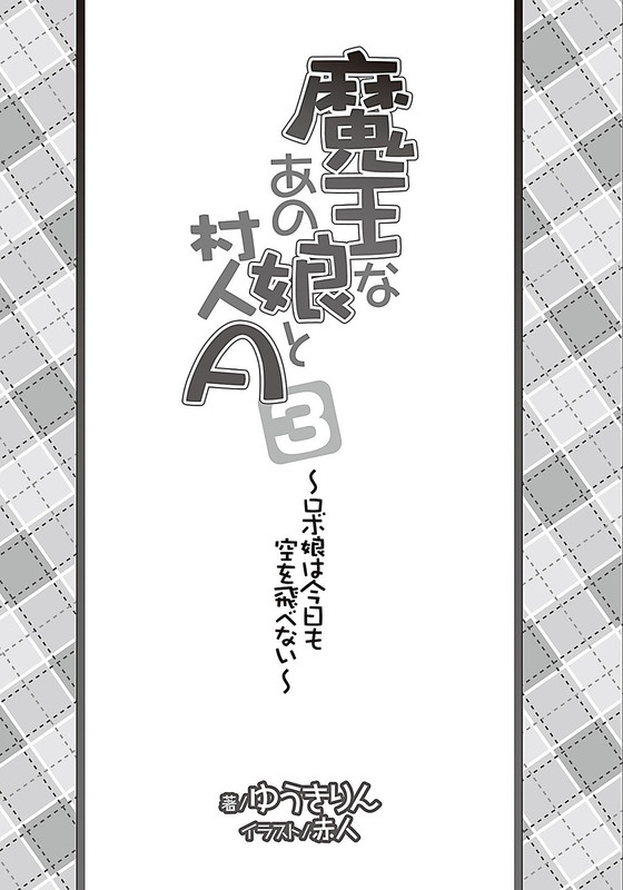 Illu06.jpg