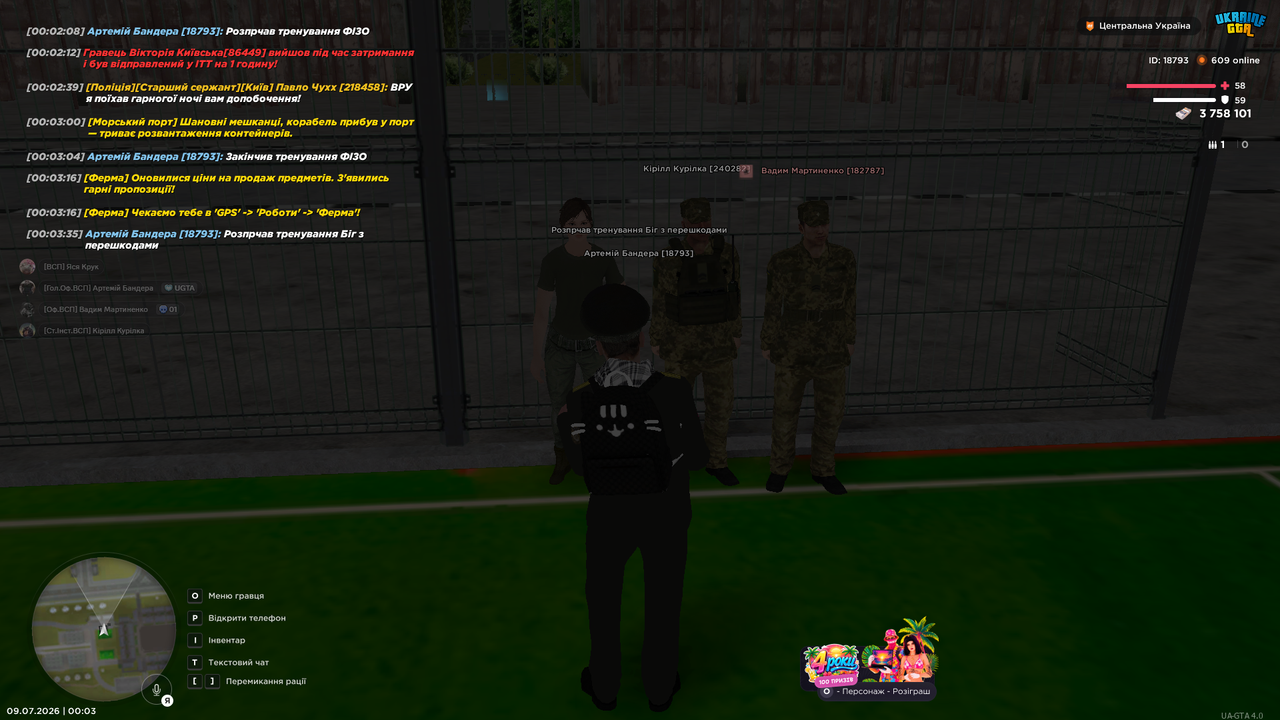 Screenshot (637)