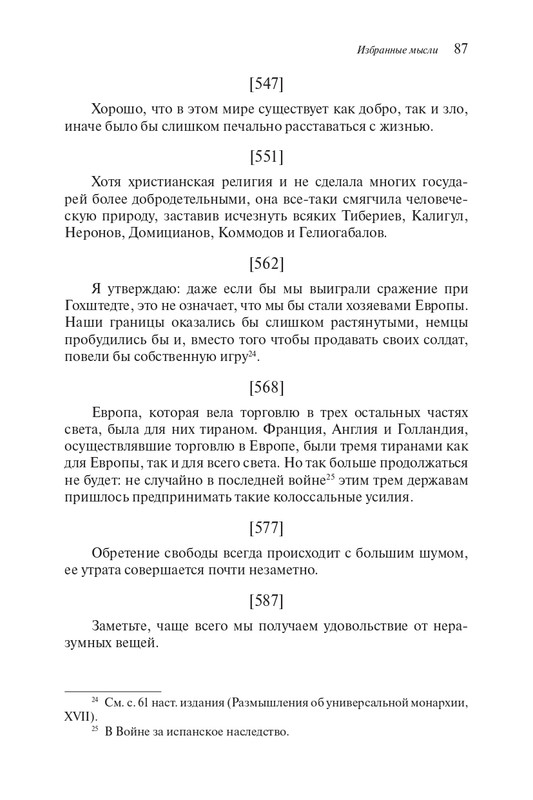 page-0086