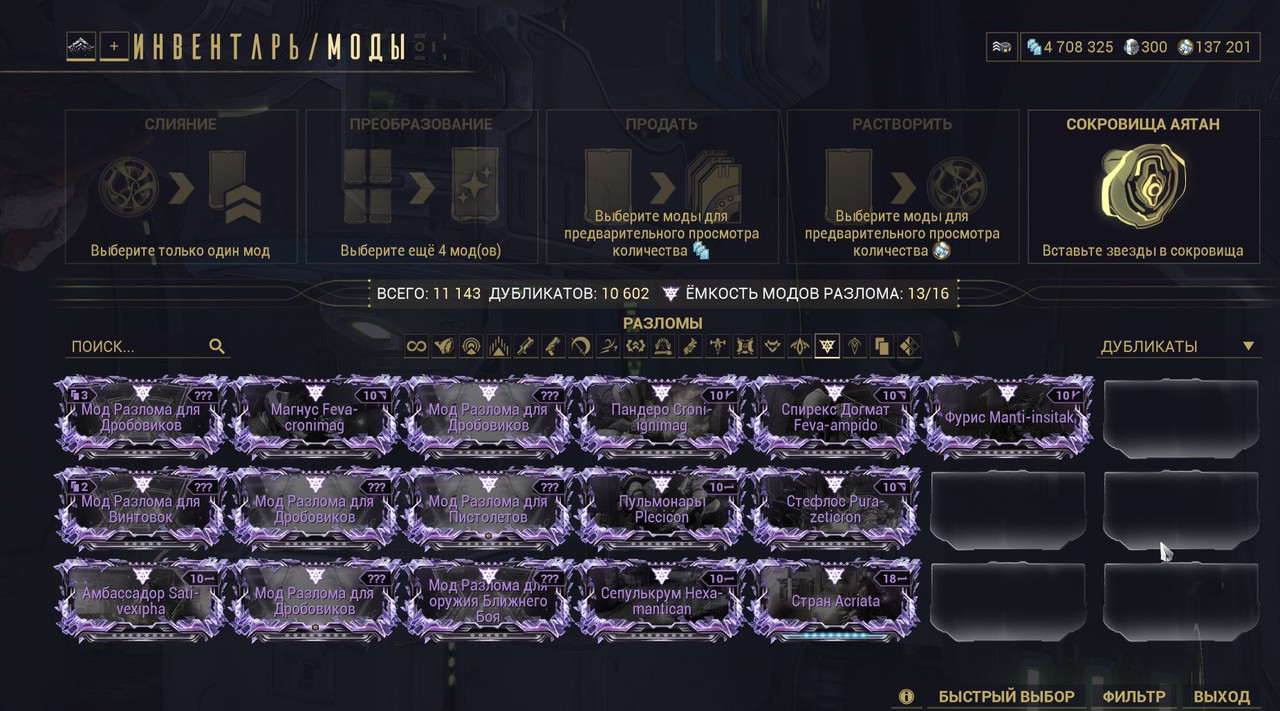 Скриншот 23 11 2025 122809