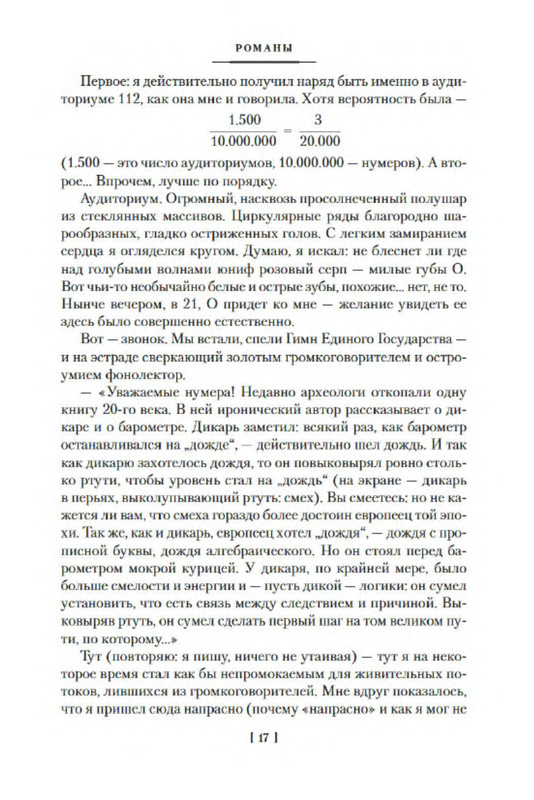 p0015