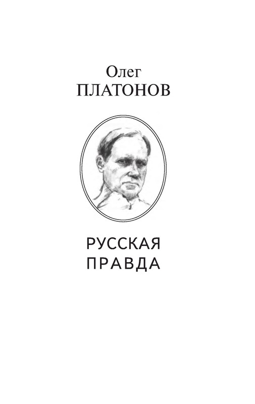 p0002