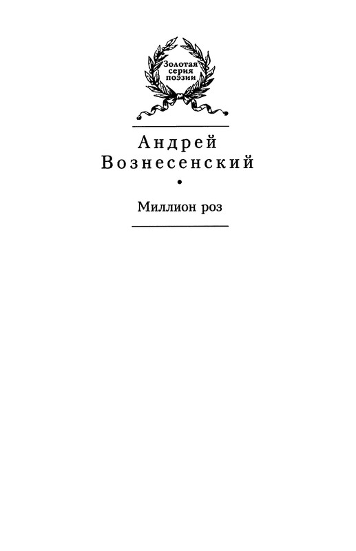 p0002