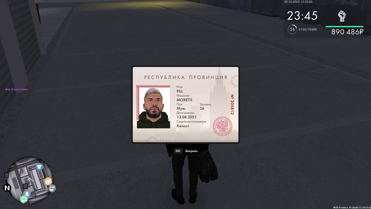 Знімок екрана (758)