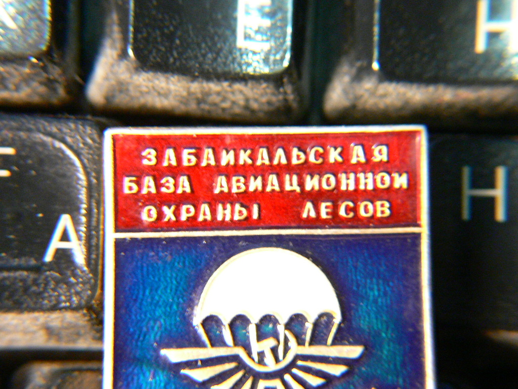 P2230576