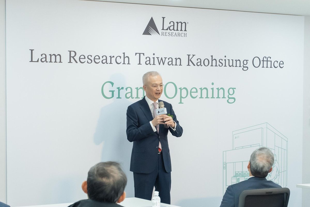 Lam Research 科林研發新高雄辦公室正式啟用 擴展在台布局