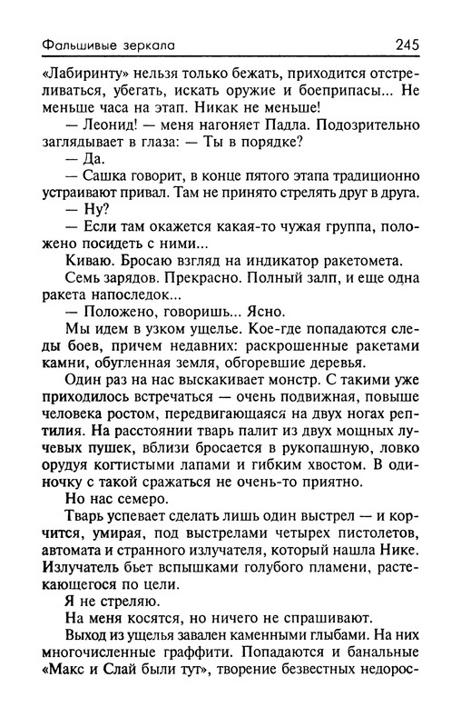 p0248