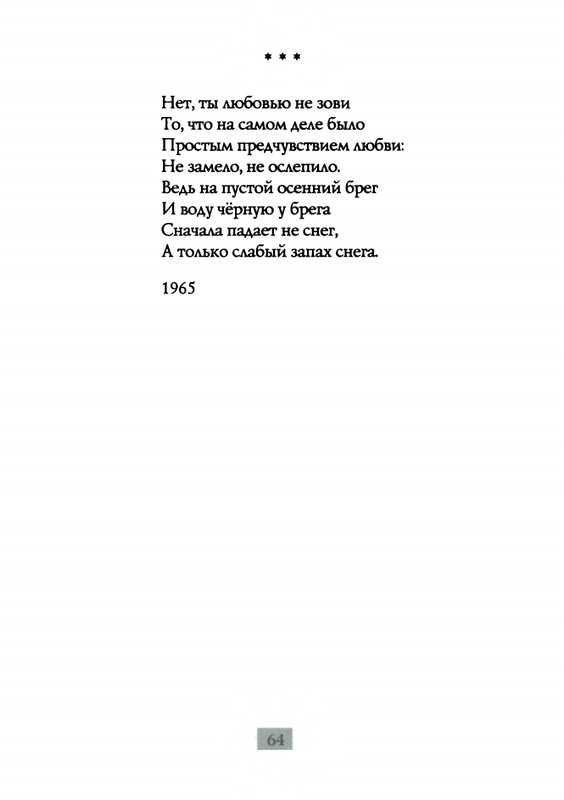 2009-page-0066