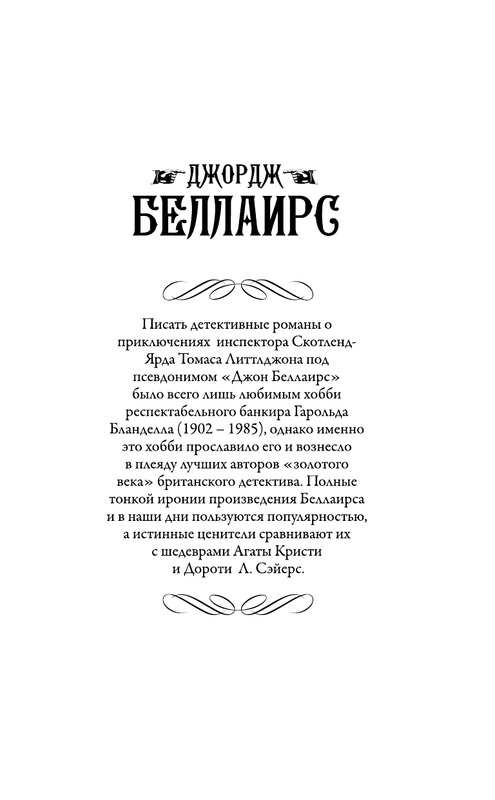 ASE000000000832016-01