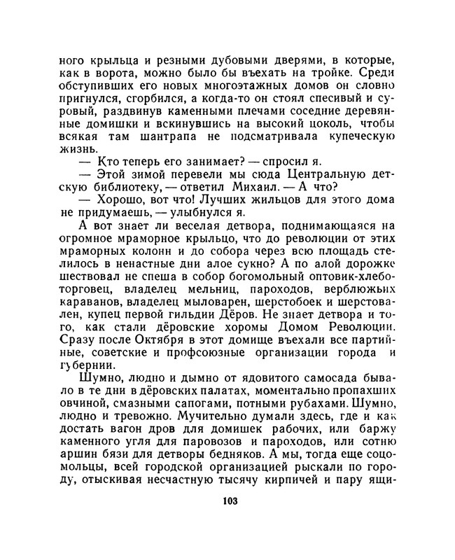 p0104