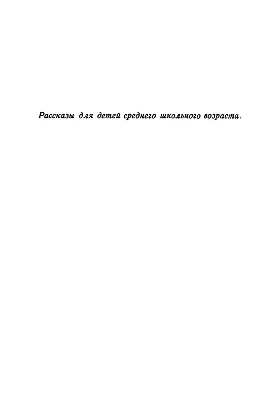 astefjev-ogonki-1955-page-0003