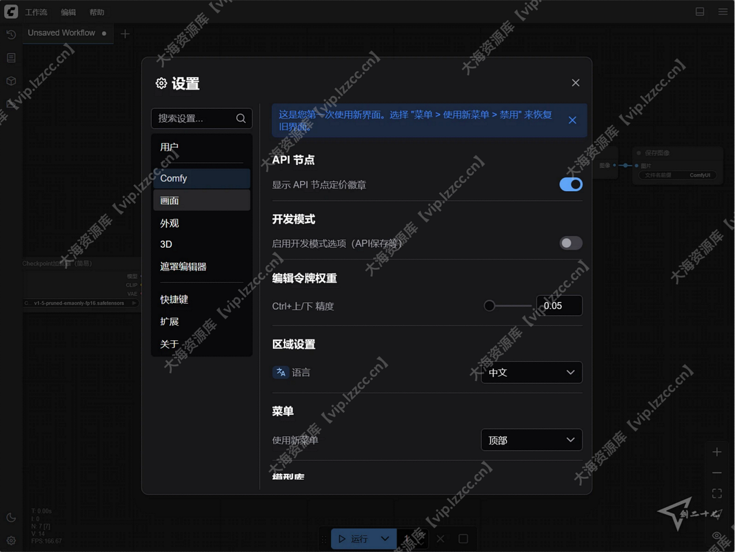1749040929744164-vip-lzzcc-cn