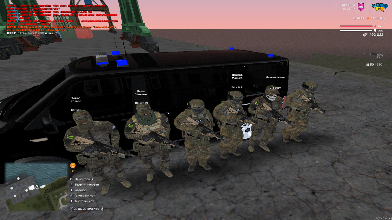 UKRAINE GTA 25.06.2025 18_09_19
