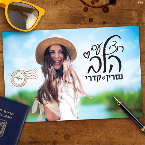 תמונה